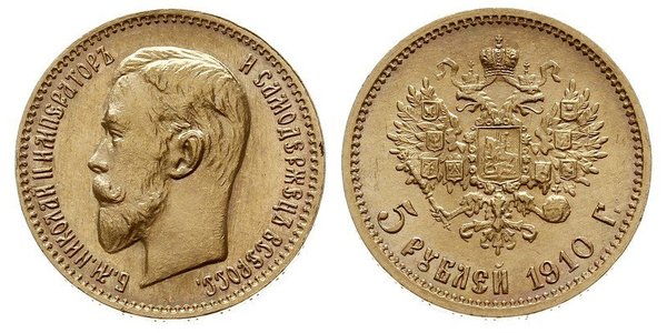 5 Rublo Imperio ruso (1720-1917) Oro Nicolás II (1868-1918)