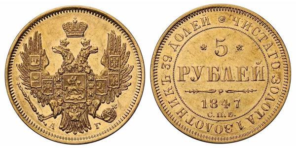 5 Rublo Imperio ruso (1720-1917) Oro Nicolás I (1796-1855)