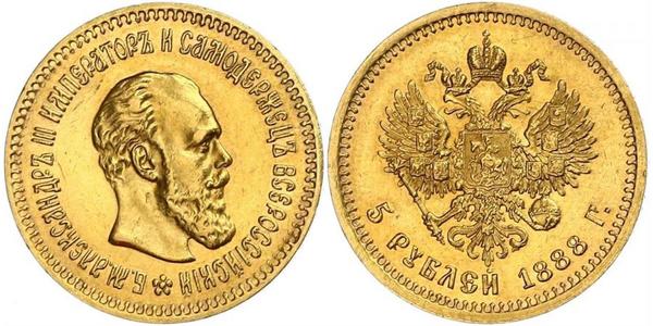 5 Rublo Imperio ruso (1720-1917) Oro Alejandro III (1845 -1894)