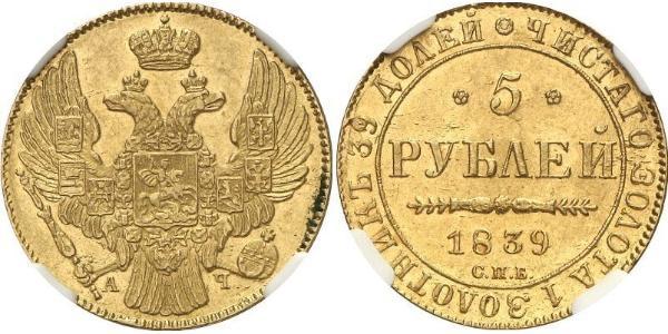 5 Rublo Imperio ruso (1720-1917) Oro Nicolás I (1796-1855)