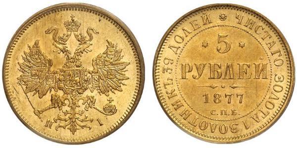 5 Rublo Imperio ruso (1720-1917) Oro Alejandro II (1818-1881)
