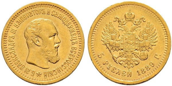 5 Rublo Imperio ruso (1720-1917) Oro Alejandro III (1845 -1894)