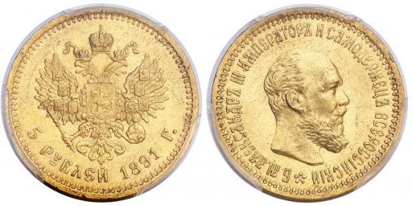 5 Rublo Imperio ruso (1720-1917) Oro Alejandro III (1845 -1894)