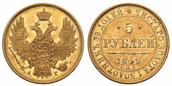 5 Rublo Imperio ruso (1720-1917) Oro Nicolás I (1796-1855)