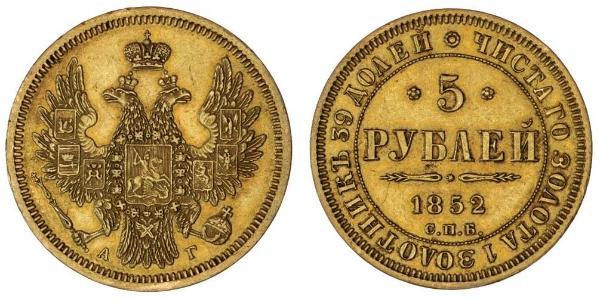 5 Rublo Imperio ruso (1720-1917) Oro Nicolás I (1796-1855)