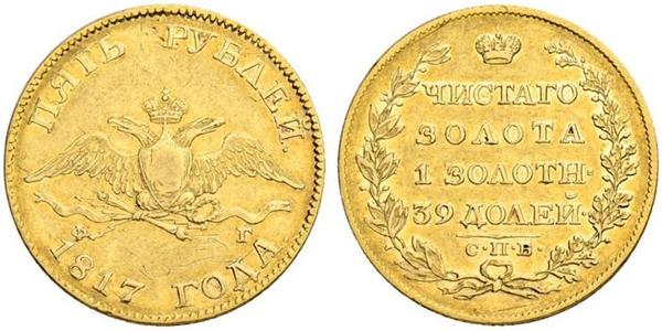 5 Rublo Imperio ruso (1720-1917) Oro Nicolás I (1796-1855)
