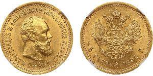 5 Rublo Impero russo (1720-1917) Oro Alessandro III (1845 -1894)