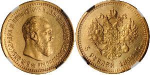5 Rublo Impero russo (1720-1917) Oro Alessandro III (1845 -1894)