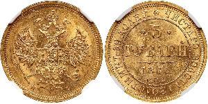 5 Rublo Impero russo (1720-1917) Oro Alessandro II (1818-1881)