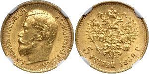 5 Rublo Impero russo (1720-1917) Oro Nicola II (1868-1918)