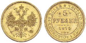 5 Rublo Impero russo (1720-1917) Oro Alessandro II (1818-1881)