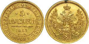 5 Rublo Impero russo (1720-1917) Oro Alessandro II (1818-1881)