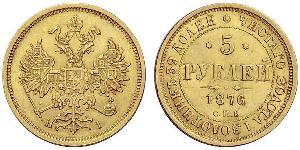 5 Rublo Impero russo (1720-1917) Oro Alessandro II (1818-1881)