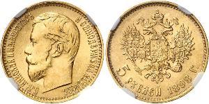 5 Rublo Impero russo (1720-1917) Oro Nicola II (1868-1918)