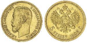 5 Rublo Impero russo (1720-1917) Oro Nicola II (1868-1918)