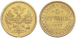5 Rublo Impero russo (1720-1917) Oro Alessandro II (1818-1881)