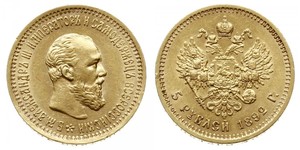 5 Rublo Impero russo (1720-1917) Oro Alessandro III (1845 -1894)