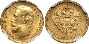 5 Rublo Impero russo (1720-1917) Oro Nicola II (1868-1918)