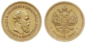 5 Rublo Impero russo (1720-1917) Oro Alessandro III (1845 -1894)