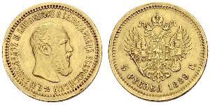 5 Rublo Impero russo (1720-1917) Oro Alessandro III (1845 -1894)