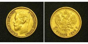 5 Rublo Impero russo (1720-1917) Oro Nicola II (1868-1918)