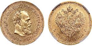 5 Rublo Impero russo (1720-1917) Oro Alessandro III (1845 -1894)