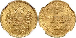 5 Rublo Impero russo (1720-1917) Oro Alessandro II (1818-1881)