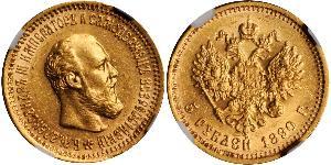 5 Rublo Impero russo (1720-1917) Oro Alessandro III (1845 -1894)