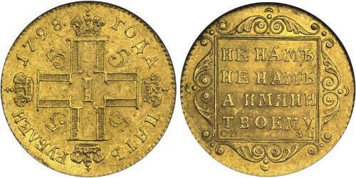 5 Rublo Impero russo (1720-1917) Oro Paolo I di Russia(1754-1801) 