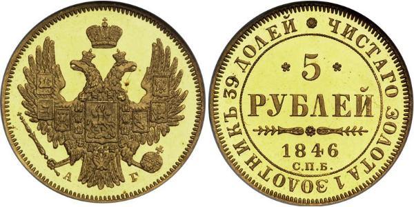 5 Rublo Impero russo (1720-1917) Oro Nicola I (1796-1855)