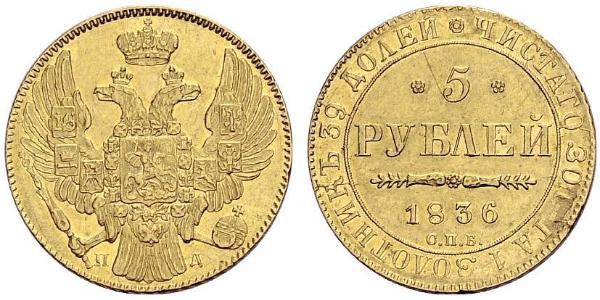 5 Rublo Impero russo (1720-1917) Oro Nicola I (1796-1855)