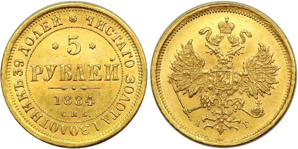 5 Rublo Impero russo (1720-1917) Oro Alessandro II (1818-1881)