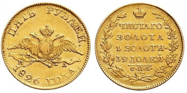 5 Rublo Impero russo (1720-1917) Oro Nicola I (1796-1855)
