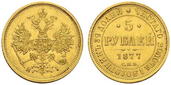 5 Rublo Impero russo (1720-1917) Oro Alessandro II (1818-1881)