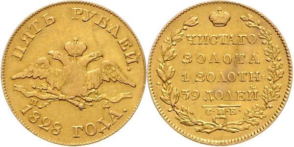 5 Rublo Impero russo (1720-1917) Oro Nicola I (1796-1855)