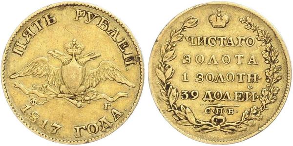 5 Rublo Impero russo (1720-1917) Oro Nicola I (1796-1855)