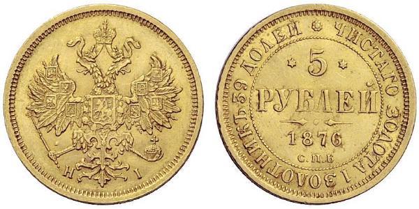 5 Rublo Impero russo (1720-1917) Oro Alessandro II (1818-1881)