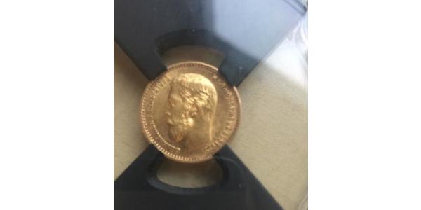 5 Rublo Impero russo (1720-1917) Oro Nicola II (1868-1918)