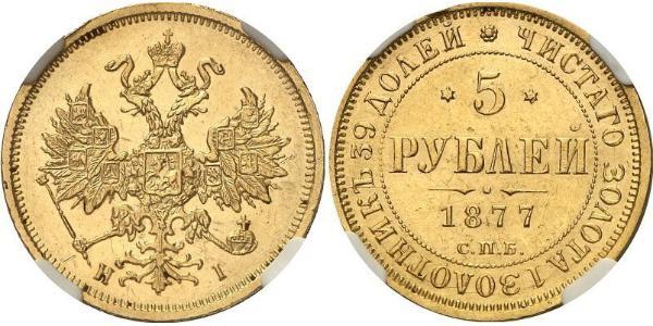 5 Rublo Impero russo (1720-1917) Oro Alessandro II (1818-1881)