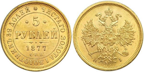 5 Rublo Impero russo (1720-1917) Oro Alessandro II (1818-1881)