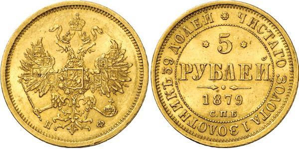 5 Rublo Impero russo (1720-1917) Oro Alessandro II (1818-1881)