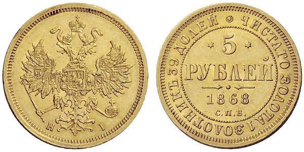5 Rublo Impero russo (1720-1917) Oro Alessandro II (1818-1881)