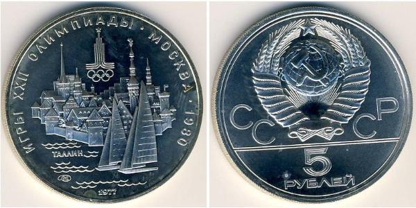 5 Rublo Unione Sovietica (1922 - 1991)  