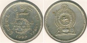 5 Rupee Sri Lanka Alluminio/Bronzo 