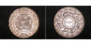 5 Rupee Sri Lanka Argent 