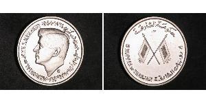 5 Rupee Émirats arabes unis Argent 