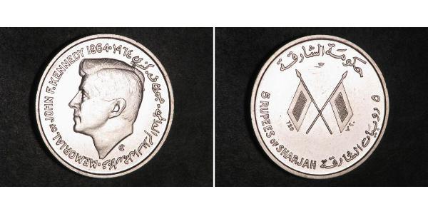 5 Rupee Émirats arabes unis Argent 