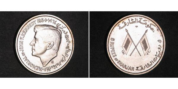 5 Rupee Emirati Arabi Uniti Argento 