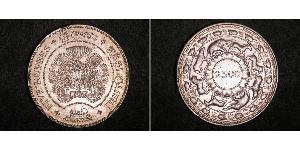 5 Rupee Sri Lanka Argento 