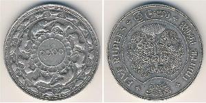 5 Rupee Sri Lanka Argento 